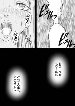 Page 178 of Idol Kyousei2