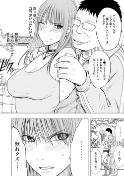 Page 34 of Idol Kyousei2