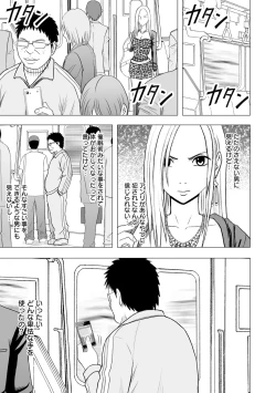 Page 89 of Idol Kyousei2