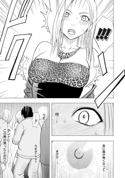 Page 95 of Idol Kyousei2