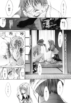 Page 121 of Kojin jugyou