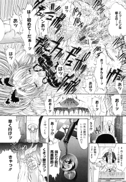 Page 147 of Kojin jugyou