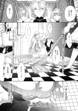 Page 153 of Kojin jugyou