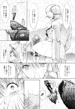 Page 200 of Kojin jugyou