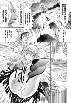 Page 202 of Kojin jugyou