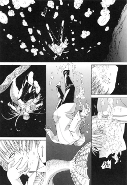 Page 205 of Kojin jugyou