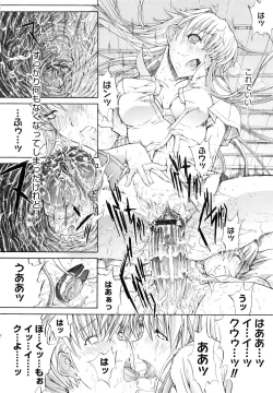 Page 219 of Kojin jugyou