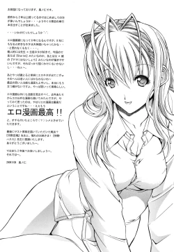 Page 222 of Kojin jugyou