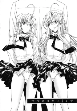 Page 61 of Kojin jugyou