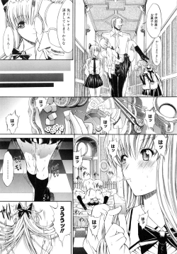 Page 70 of Kojin jugyou