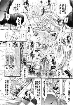 Page 77 of Kojin jugyou