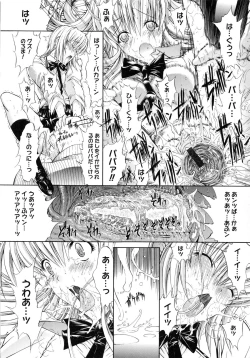 Page 79 of Kojin jugyou