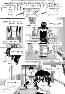 Page 86 of Kojin jugyou