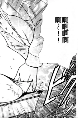 Page 68 of Virgin Train II| 處女的調教列車2