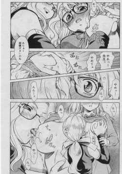 Page 10 of Dear My Assistant