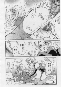 Page 58 of Dear My Assistant