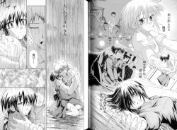 Page 106 of KusarihimeReader～ red snow Fran Zoshi～