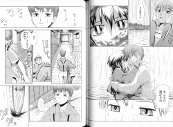 Page 107 of KusarihimeReader～ red snow Fran Zoshi～