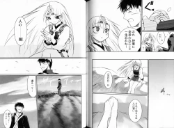 Page 114 of KusarihimeReader～ red snow Fran Zoshi～