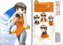 Page 11 of KusarihimeReader～ red snow Fran Zoshi～