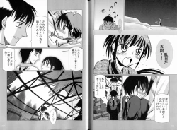 Page 128 of KusarihimeReader～ red snow Fran Zoshi～