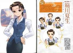 Page 15 of KusarihimeReader～ red snow Fran Zoshi～