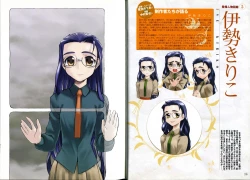 Page 17 of KusarihimeReader～ red snow Fran Zoshi～