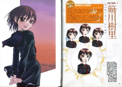 Page 19 of KusarihimeReader～ red snow Fran Zoshi～