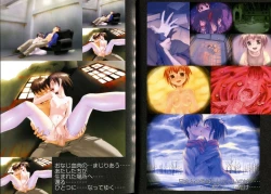 Page 20 of KusarihimeReader～ red snow Fran Zoshi～