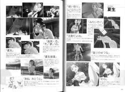 Page 37 of KusarihimeReader～ red snow Fran Zoshi～