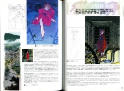 Page 48 of KusarihimeReader～ red snow Fran Zoshi～