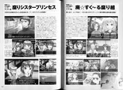 Page 53 of KusarihimeReader～ red snow Fran Zoshi～