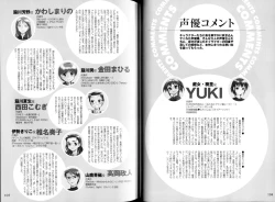 Page 55 of KusarihimeReader～ red snow Fran Zoshi～