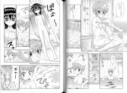 Page 93 of KusarihimeReader～ red snow Fran Zoshi～