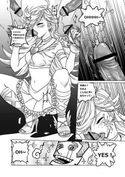 Page 13 of Sakuga houkai