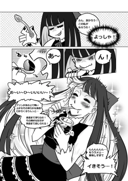 Page 29 of Sakuga houkai