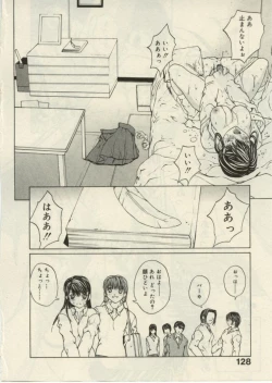 Page 126 of Project Dededen Den