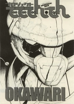 Page 2 of Project Dededen Den