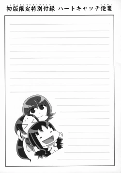 Page 3 of Rusty Moon