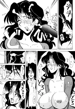 Page 18 of FAYE FAYE FAYE