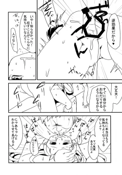 Page 11 of The Littl Girl Threatend