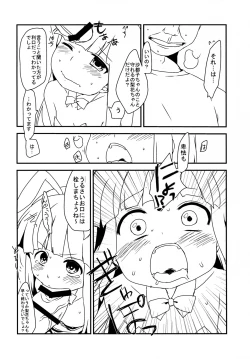 Page 17 of The Littl Girl Threatend