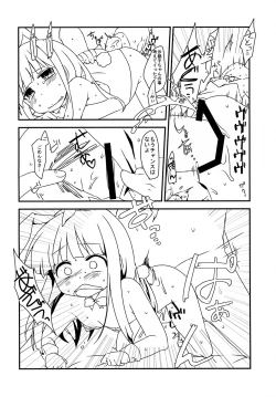 Page 21 of The Littl Girl Threatend