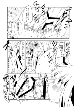 Page 26 of The Littl Girl Threatend