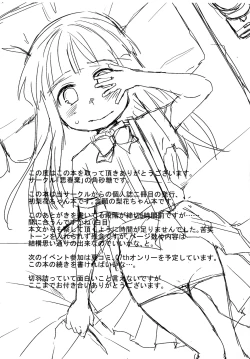 Page 30 of The Littl Girl Threatend