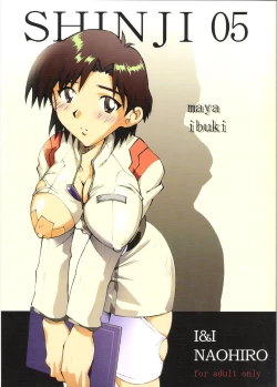 Page 1 of SHINJI 05 - maya ibuki