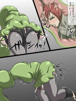 Page 10 of THE VORE COMICS vol. 1