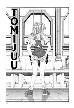 Page 117 of Stringendo