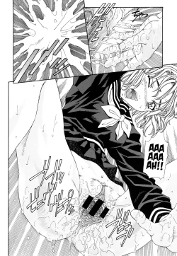 Page 154 of Stringendo