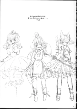 Page 16 of Futo Enjou Now.